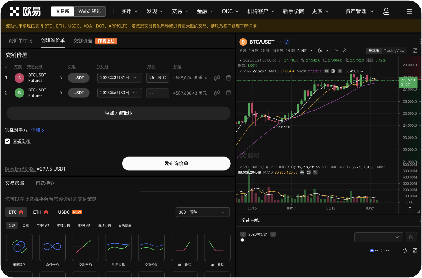 Deepcoin的创始人是谁